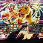デュエルマスターズ】プロモ『*/弐幻ケルベロック/*』『♪仰ぎ見よ閃光