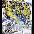 DMR-07 エピソード2 「ゴールデン・ドラゴン」 収録カードリスト 全