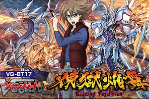 vg-bt17-keyvisual.jpg