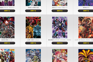 遊戯王OCG】「描き下ろしデュエリストカードプロテクター デザイン大