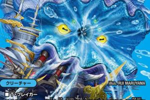 デュエマ オリジナルCS】「あけらぼCS(2025/8/17)」結果 トリーヴァ