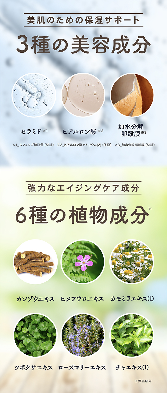 Moi Belle シワ改善美白クリーム