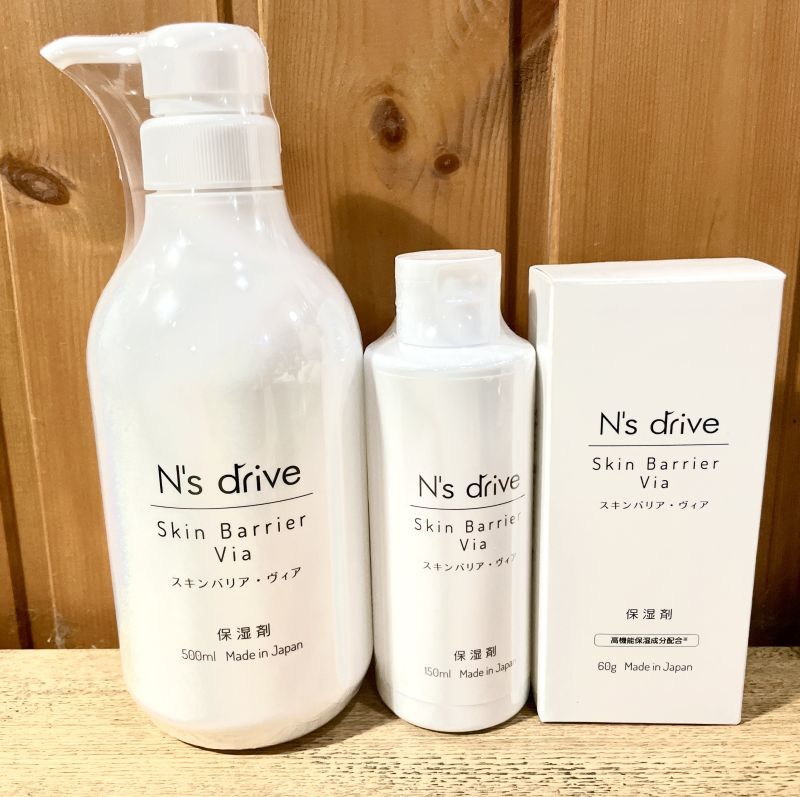 皮膚科学から生まれた犬用スキンケア N's drive (エヌズドライブ