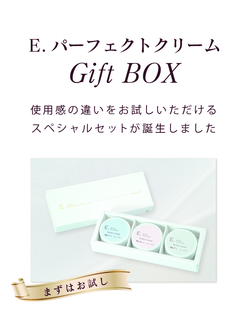 エコットショップ