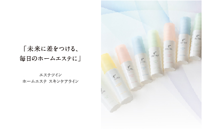 delifeel ボディケアライン