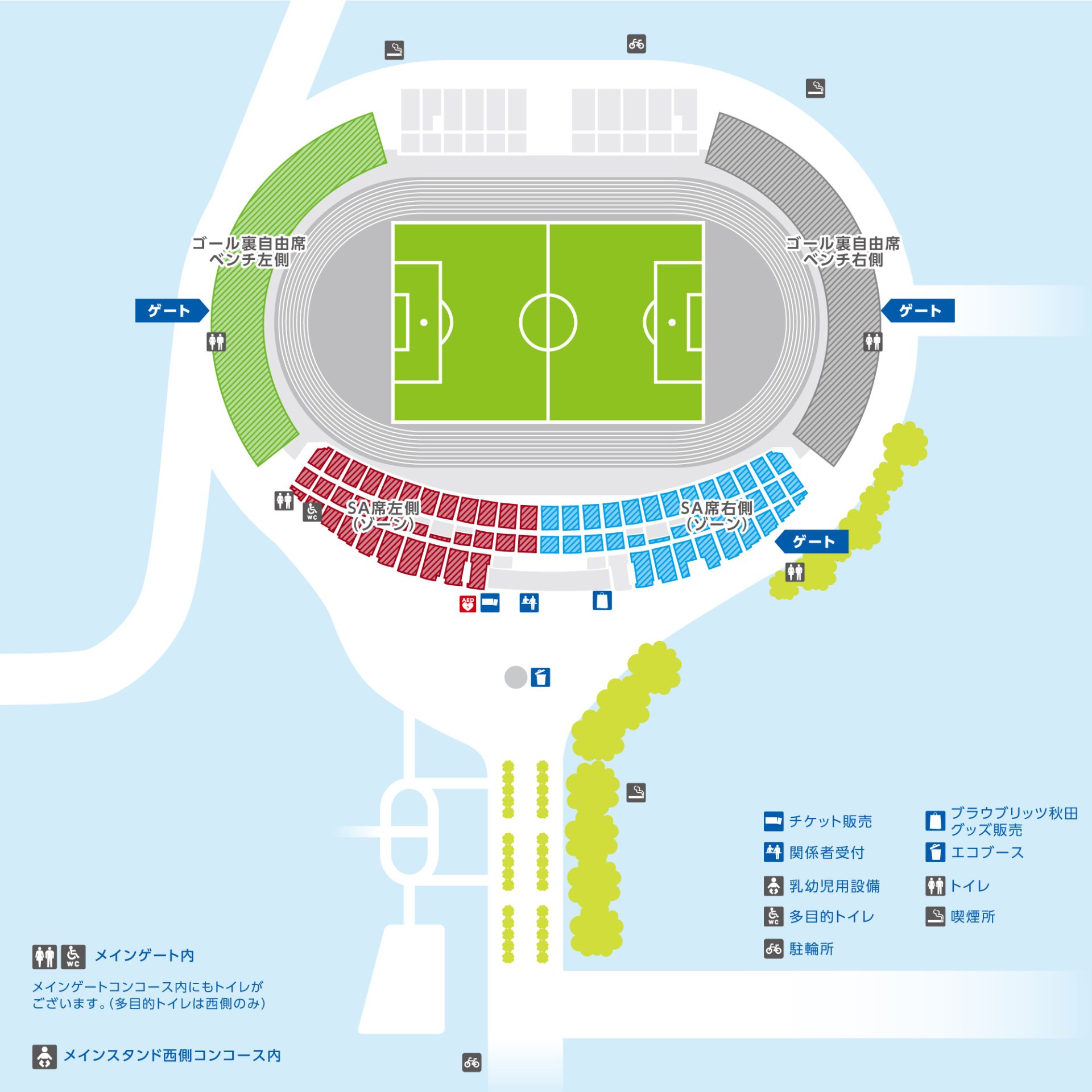 天皇杯 JFA 第103回全日本サッカー選手権大会 2回戦 | ブラウブリッツ秋田