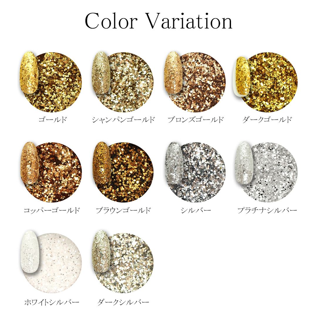 グリッター ゴールド シルバー 系 0.6mm 六角 約2g入り | BLAZE