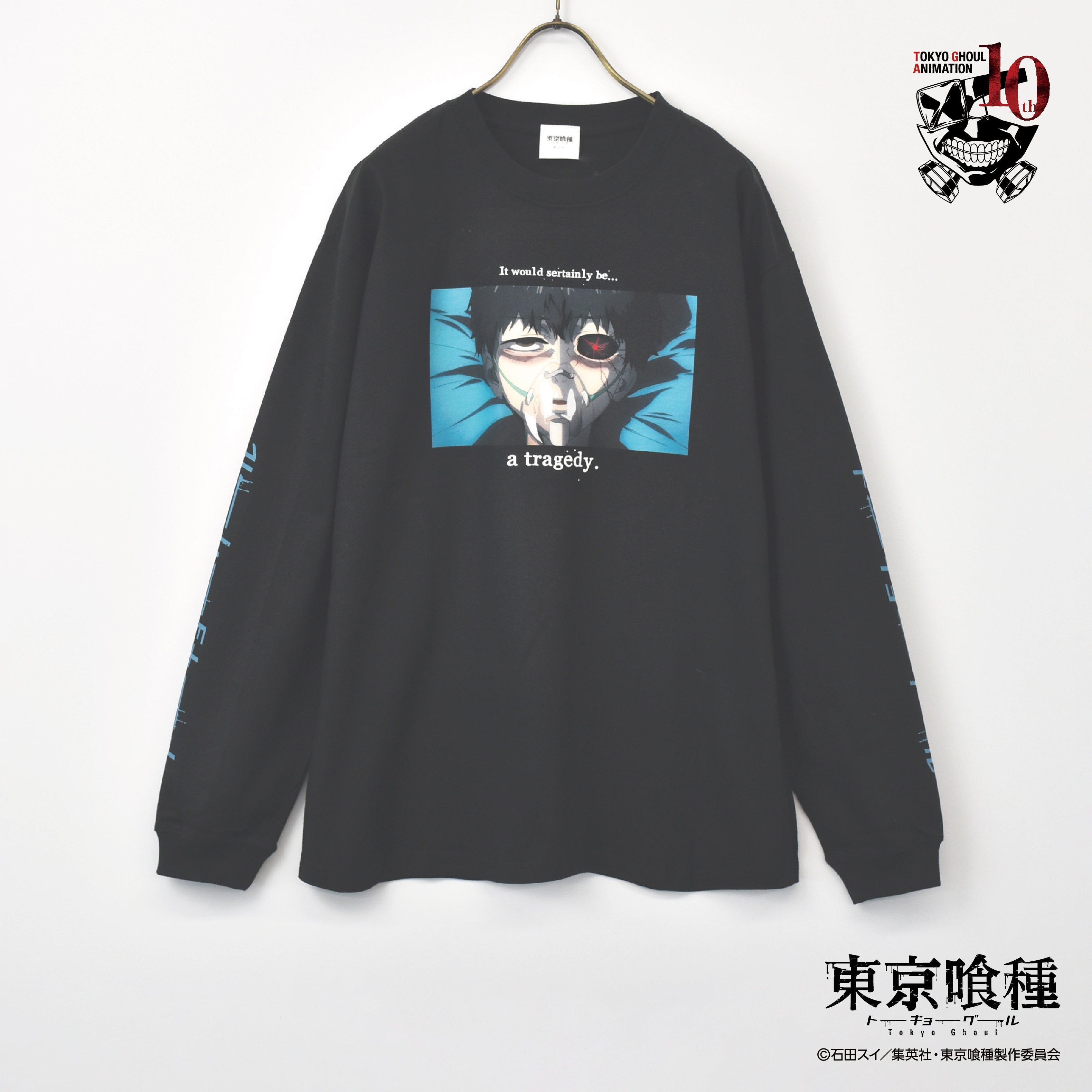 TVアニメ『東京喰種トーキョーグール』金木 研ロングTシャツ – 【公式