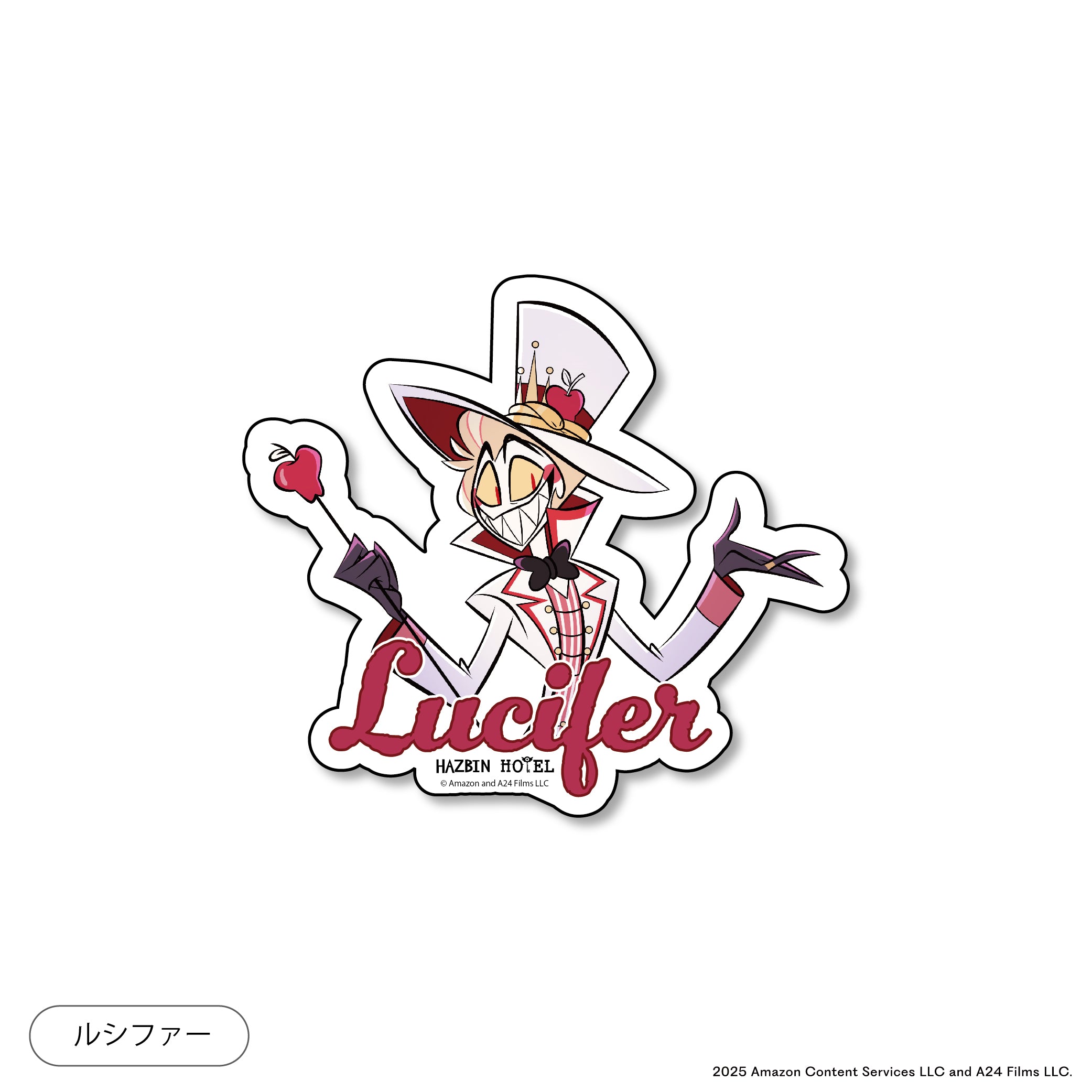 HAZBIN HOTEL 【ハズビンホテル】ダイカットステッカー – 【公式