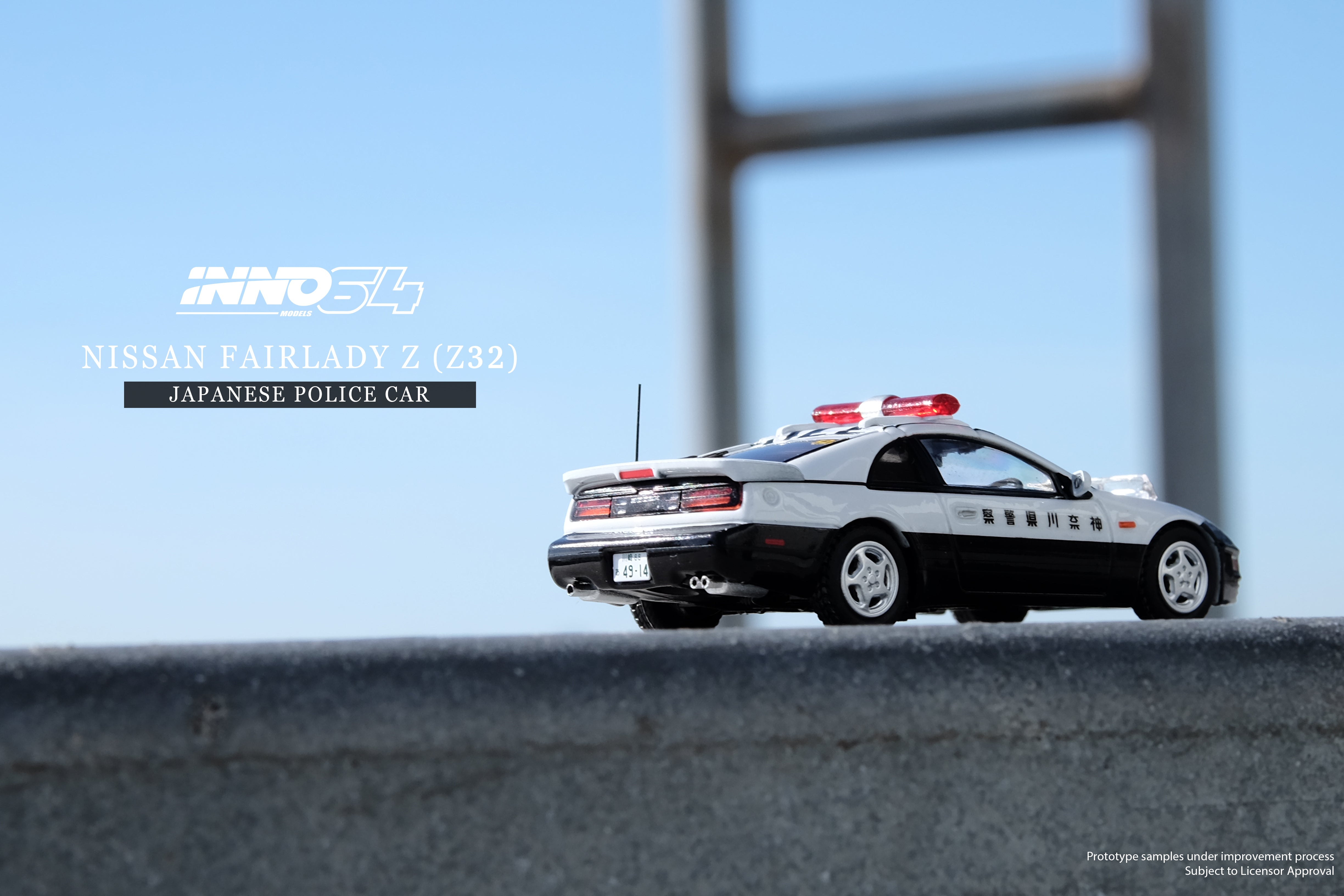 Inno64 1:64 NISSAN FAIRLADY Z (Z32) Japanese Police Car – Black