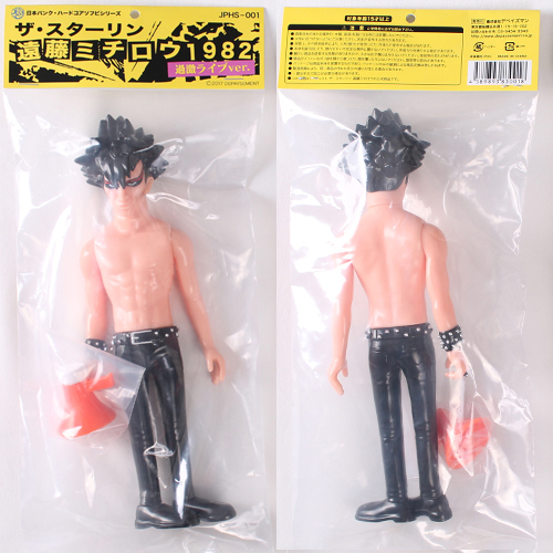 ITEMS｜ブラックマーケット｜名古屋の革ジャン取扱専門店｜Lewis