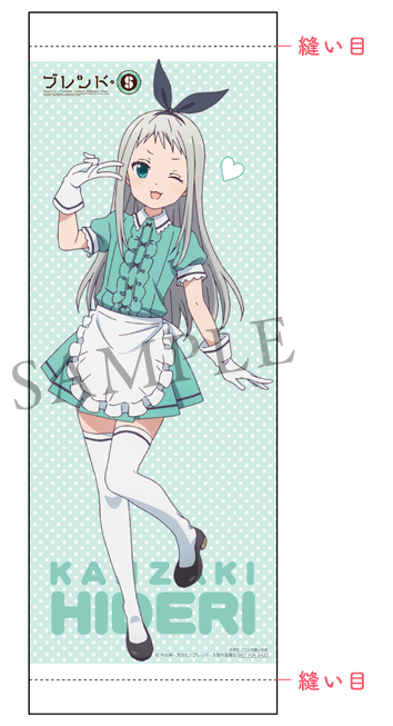 Blu-ray&DVD｜アニメ「ブレンド・S」公式サイト