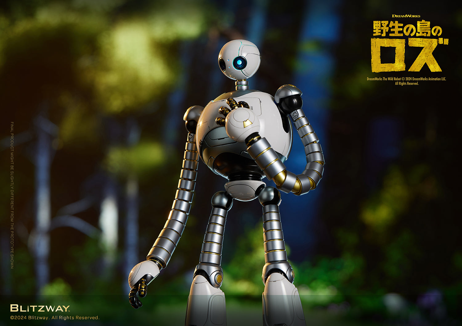 CARBOTIX 野生の島のロズ – BLITZWAY JAPAN