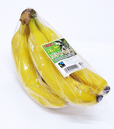 ビーライフショップ・直営店 / 【有機認証】エクアドル産 オーガニック