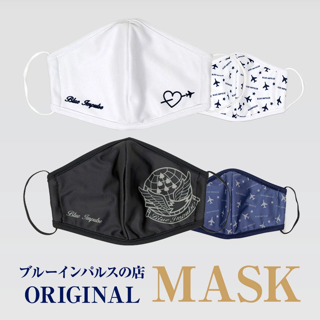 ブルーインパルス グッズ】ブルーインパルス マフラータオル【機番ヨコ