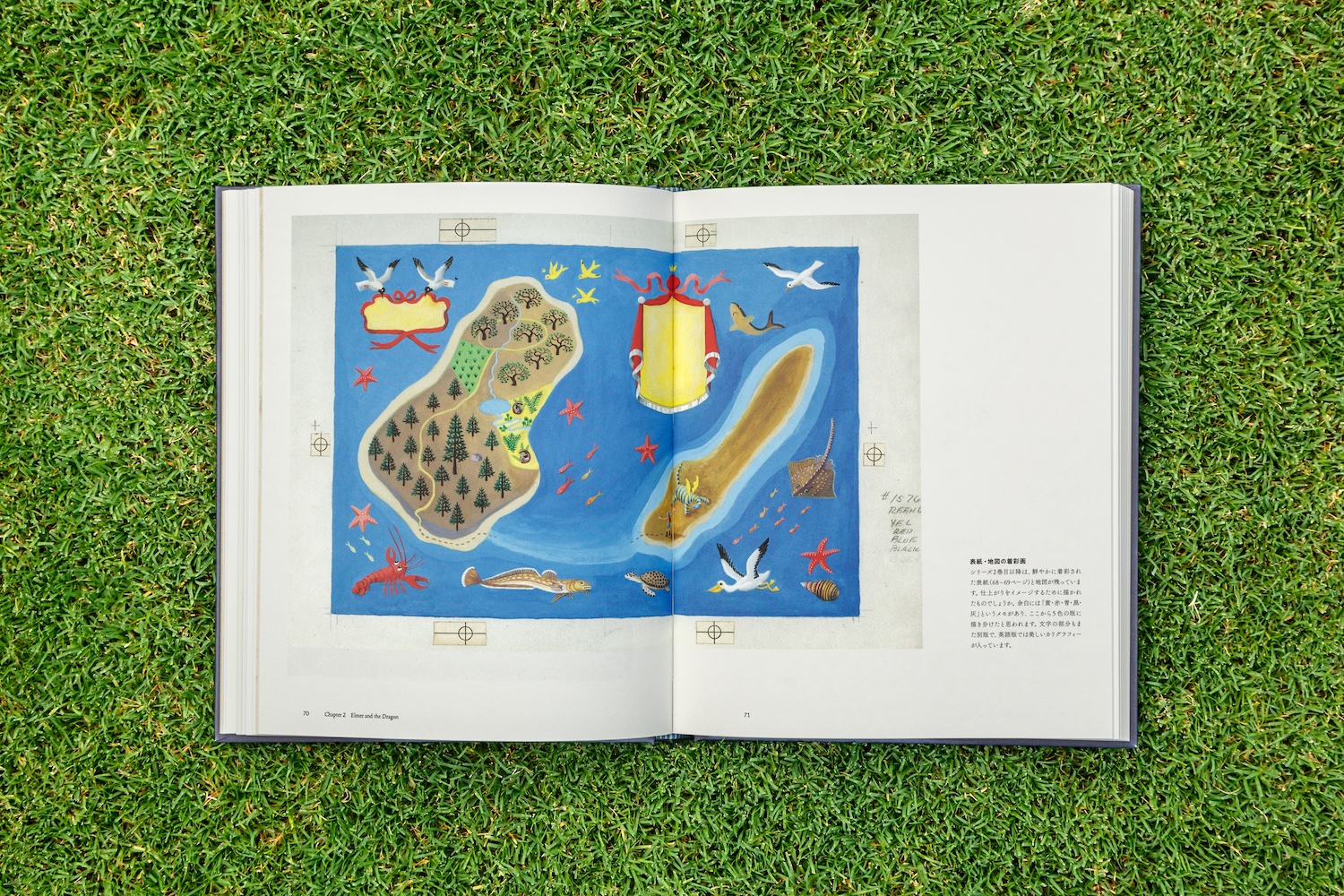 書籍『エルマーのぼうけん展』 - BlueSheep