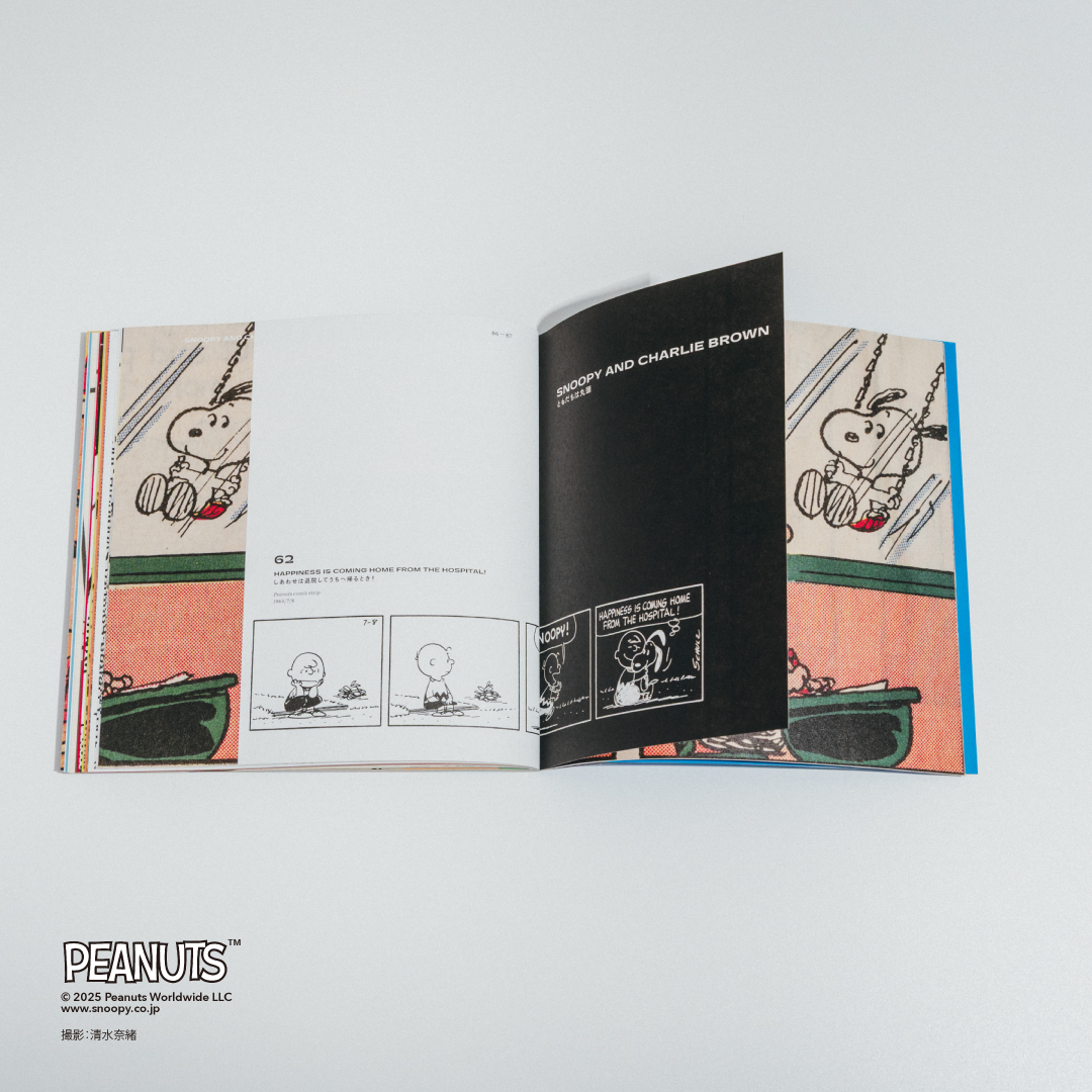 スヌーピーの75のスナップショット。ビジュアルブック『LIFE 75 SNAPS