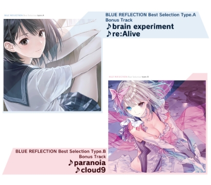 PRODUCTS | BLUE REFLECTION TIE/帝 | #ブルリフT