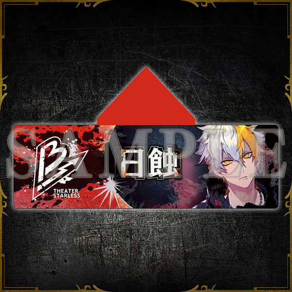 フード付きタオル 日蝕 - BLACK LIVE - – ブラックスター -Theater