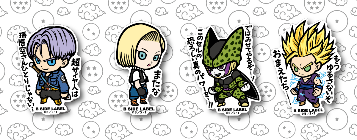 ドラゴンボールZ」ステッカー発売決定！！ – B-SIDE LABEL