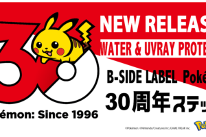 コラボニュース – B-SIDE LABEL