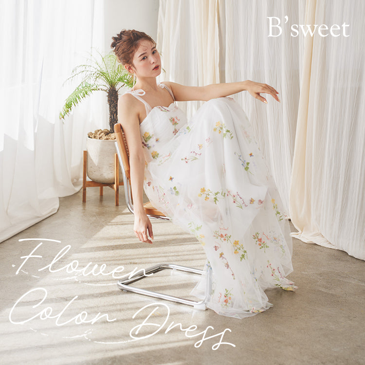 kd143jx】花柄チュールキャミソールカラードレス Aライン – ドレス