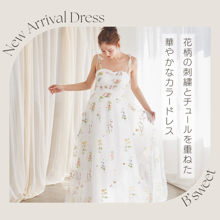 kd143jx】花柄チュールキャミソールカラードレス Aライン – ドレス