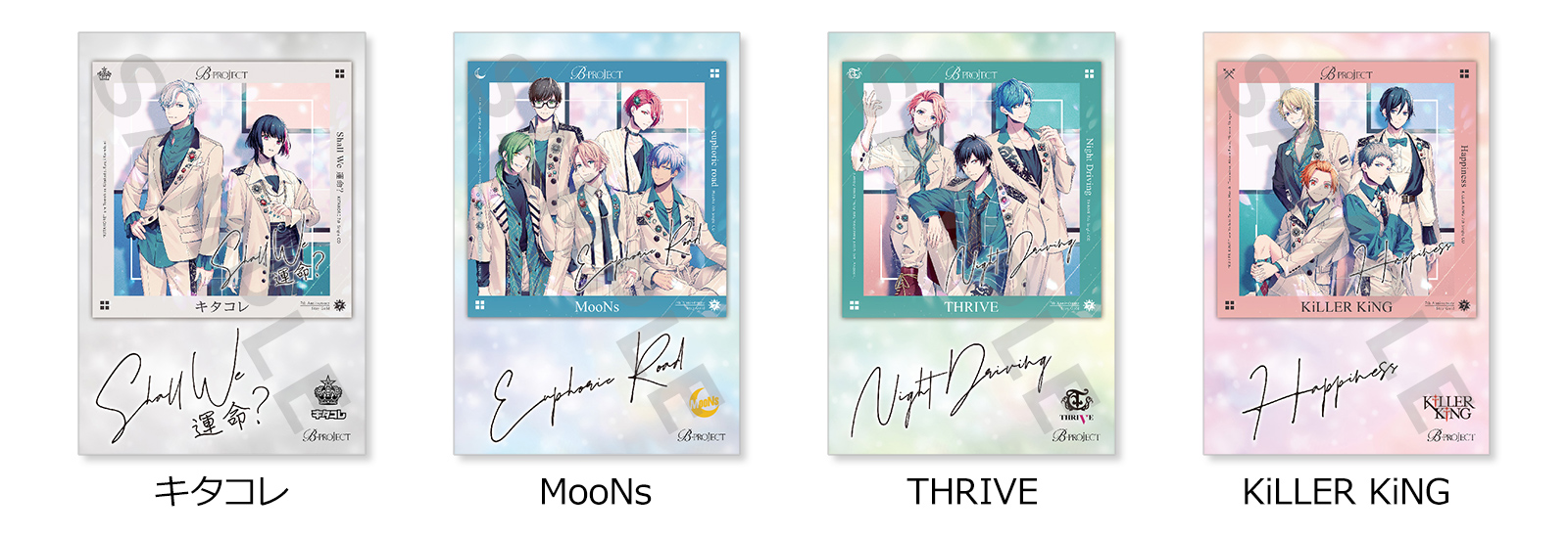 B-PROJECT各グループ7thシングル発売決定！ | B-PROJECT 公式サイト