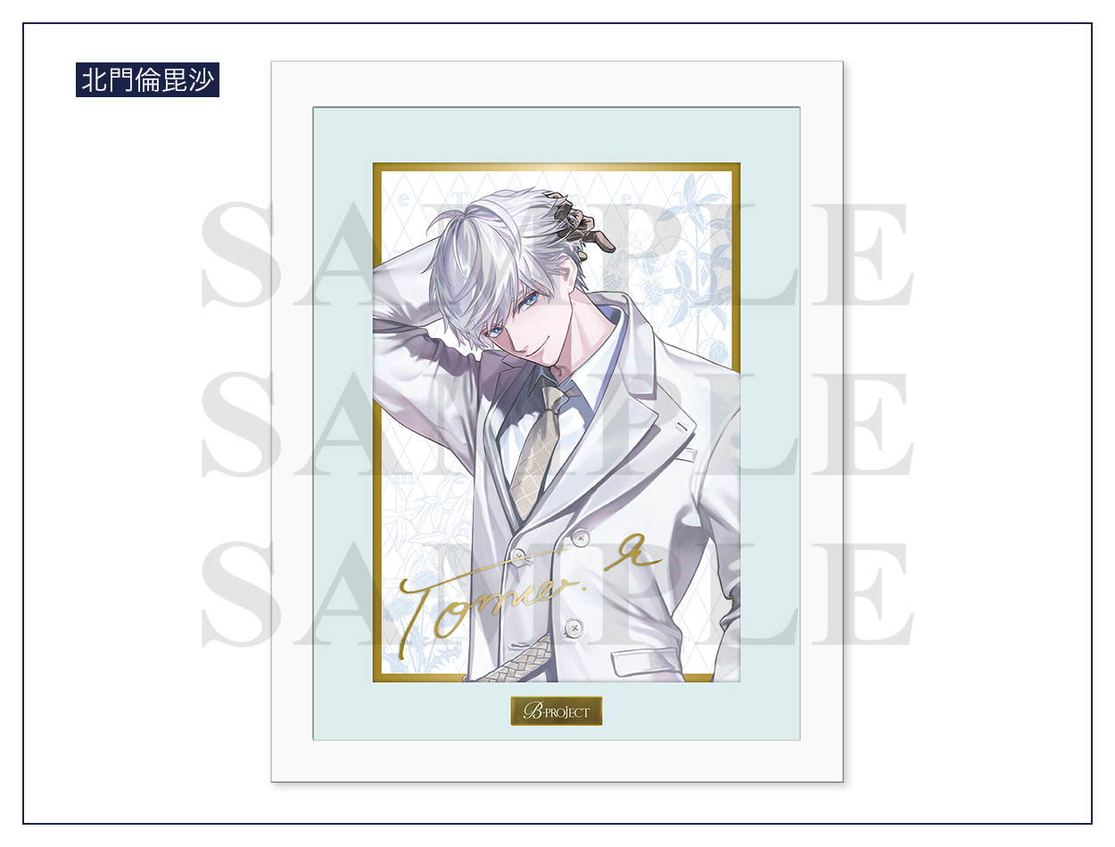 B-PROJECT Birthday Project「Time」キャラファイングラフ | B-PROJECT