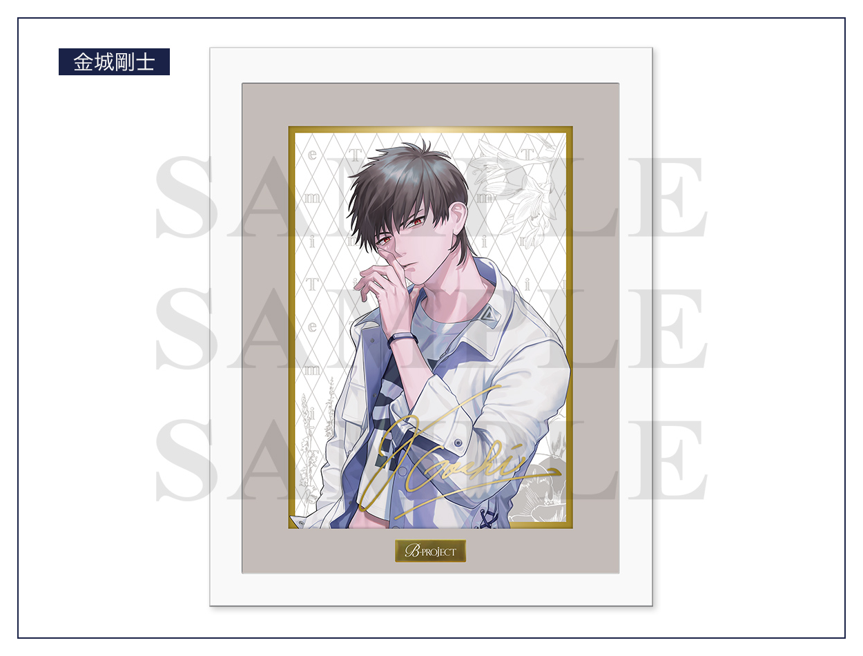 B-PROJECT Birthday Project「Time」キャラファイングラフ | B-PROJECT