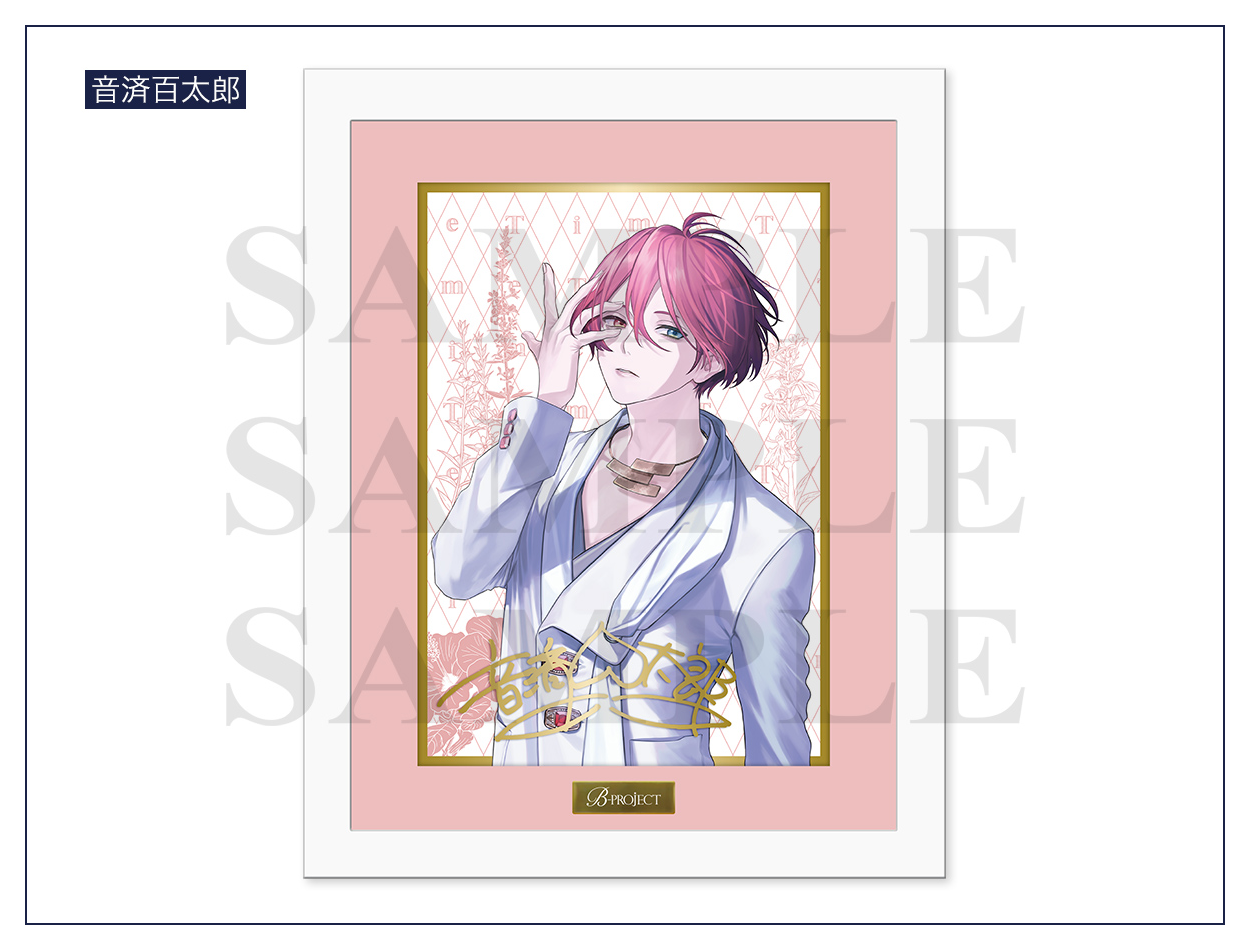 B-PROJECT Birthday Project「Time」キャラファイングラフ | B-PROJECT