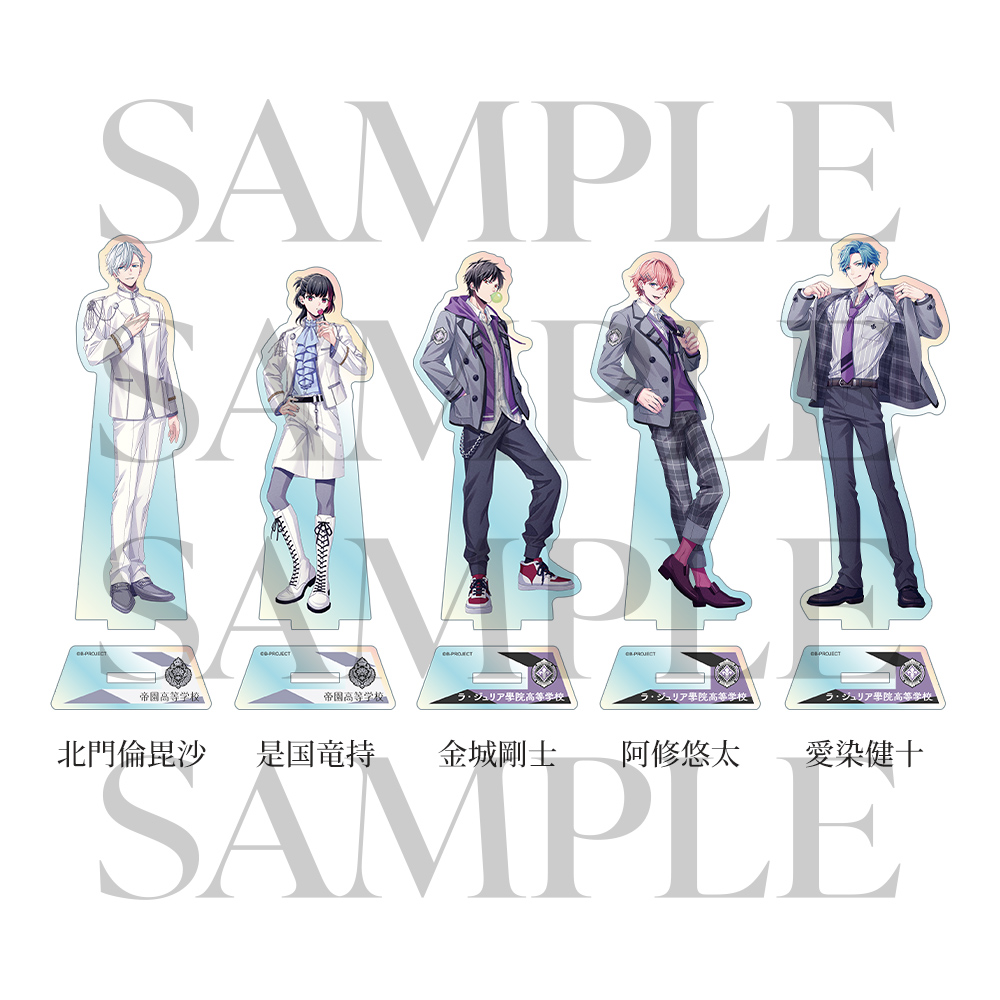 GOODS - Handsome King