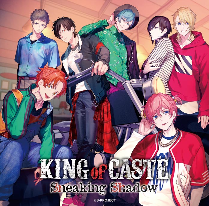 KING of CASTE 〜Sneaking Shadow〜