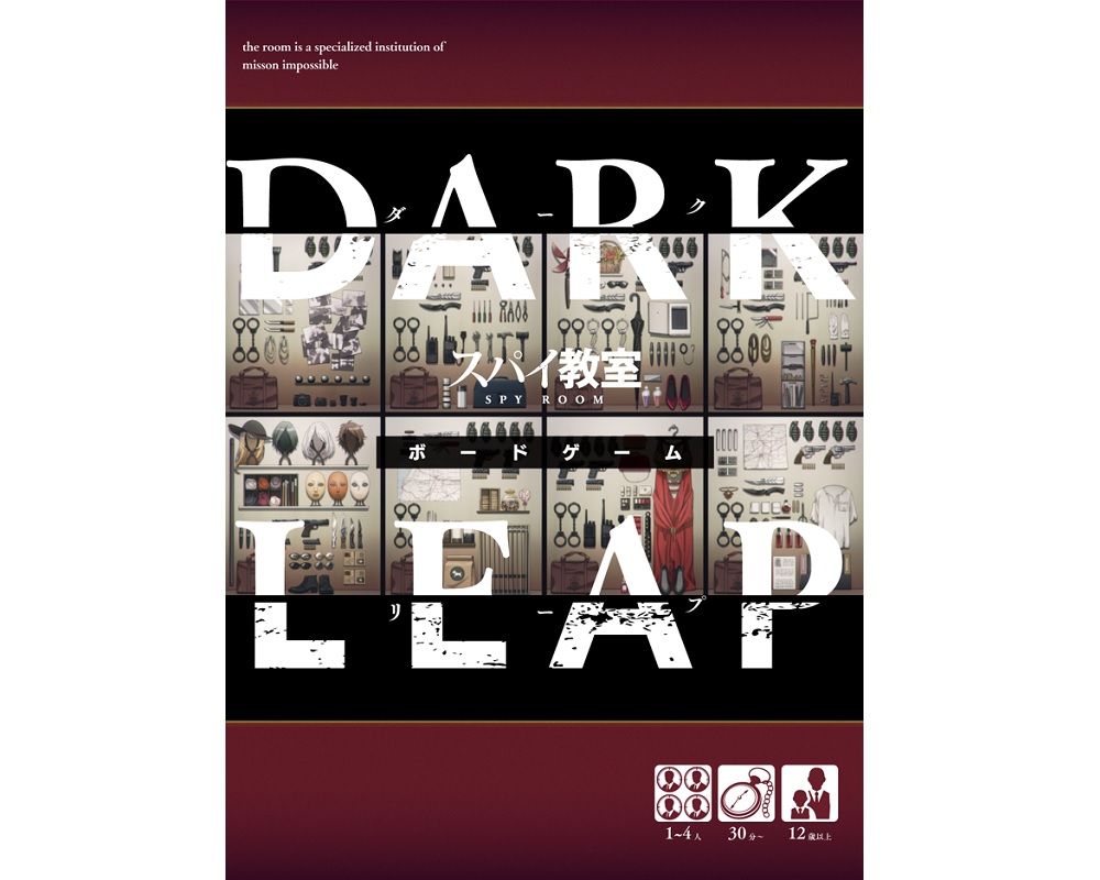 日本語版『Slay the Spire: The Board Game』再販決定！ ダメージが