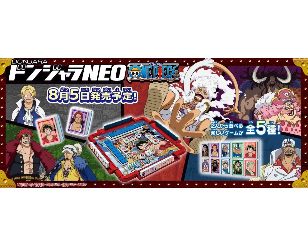 ONE PIECE』キャラクターが登場する『ドンジャラNEO ONE PIECE』が8月5