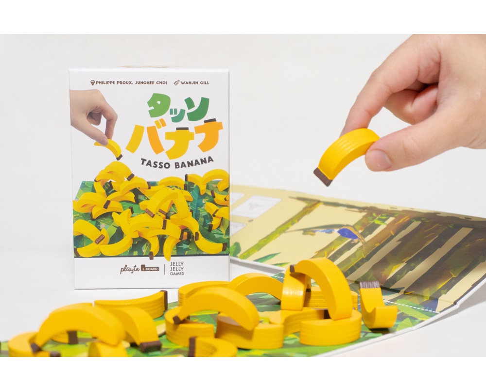 かわいいバナナの駒を積み上げるバランス＋陣取りゲーム『タッソバナナ