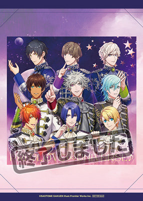 うたの☆プリンスさまっ♪ ALL STAR STAGEテーマソングCD「PRI☆LOVE