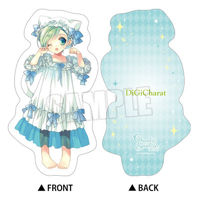 作品タイトルで選ぶ/デ・ジ・キャラット(並び順：新着順)：【公式