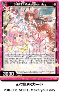 通販限定】Z/X- Zillions of enemy X- iDOL project Album「Make your