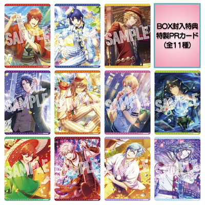 1Box10Pack入り】うたの☆プリンスさまっ♪ Shining Live ビジュアル