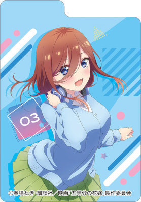 キャラクターデッキケースW 映画 五等分の花嫁「中野 三玖」：【公式