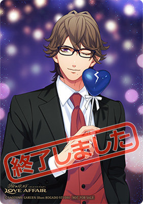 初回限定盤】うたの☆プリンスさまっ♪HE☆VENSドラマCD「HE☆VENS