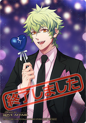 初回限定盤】うたの☆プリンスさまっ♪HE☆VENSドラマCD「HE☆VENS