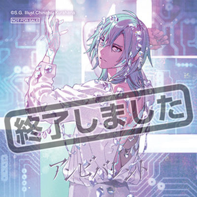 うたの☆プリンスさまっ♪ソロベストアルバム美風 藍「アンビバレント