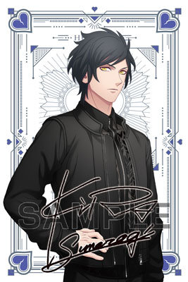 うたプリ 夢ノ聖火 皇綺羅 サイン うたプリ 15th Anniversary 直筆