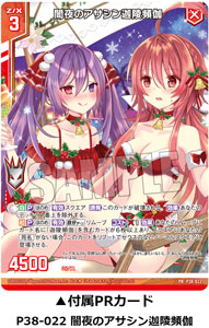 通販限定】合皮製デッキケースW plus Z/X -Zillions of enemy X-「ほ