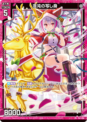 イベント・BOL限定】Z/X -Zillions of enemy X- アクリルブロック「夜