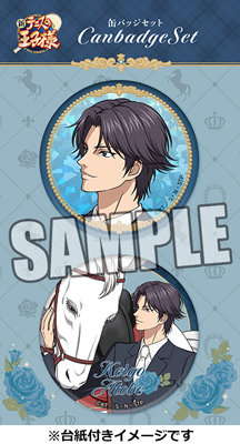 新テニスの王子様 缶バッジセット 跡部とエリザベートVer.：【公式