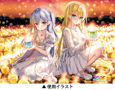 Z/X -Zillions of enemy X- 行灯「あづみ＆リゲル」：【公式