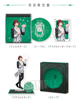 初回限定盤】劇場版 うたの☆プリンスさまっ♪ TABOO NIGHT XXXX